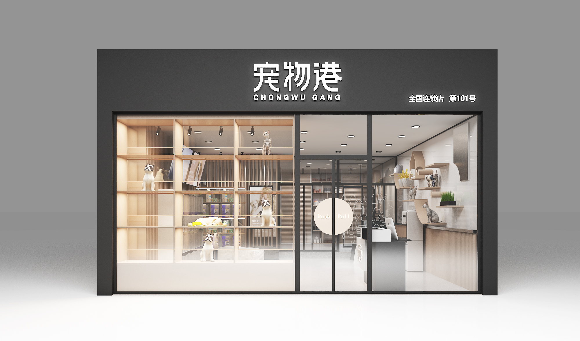 開寵物店的容易經(jīng)營嗎