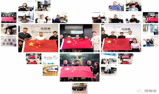 寵物港|深情告白——我愛你，祖國