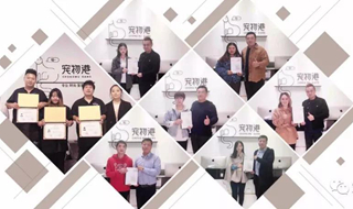10月金秋，寵物港收獲滿滿
