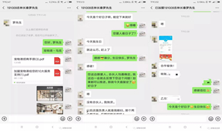 共同的信念讓我攜手寵物港
