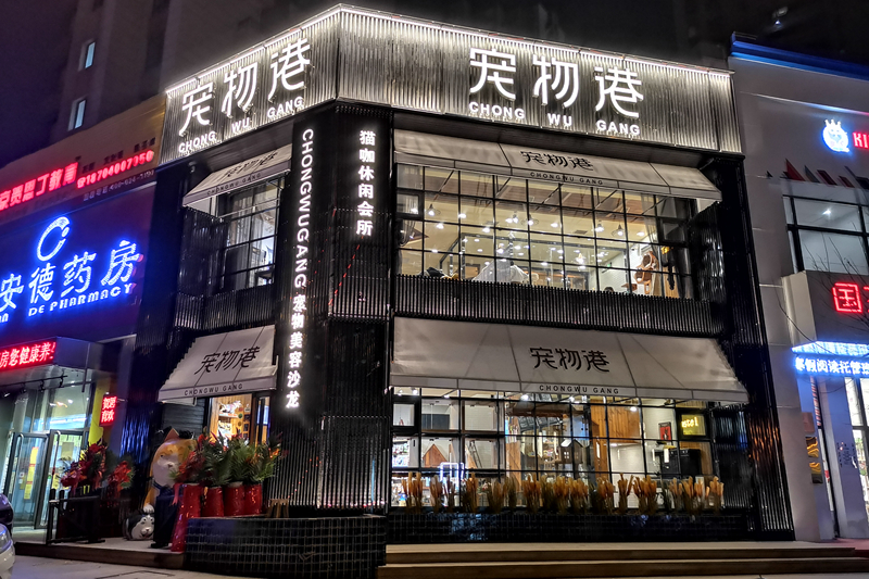 門頭設(shè)計(jì)