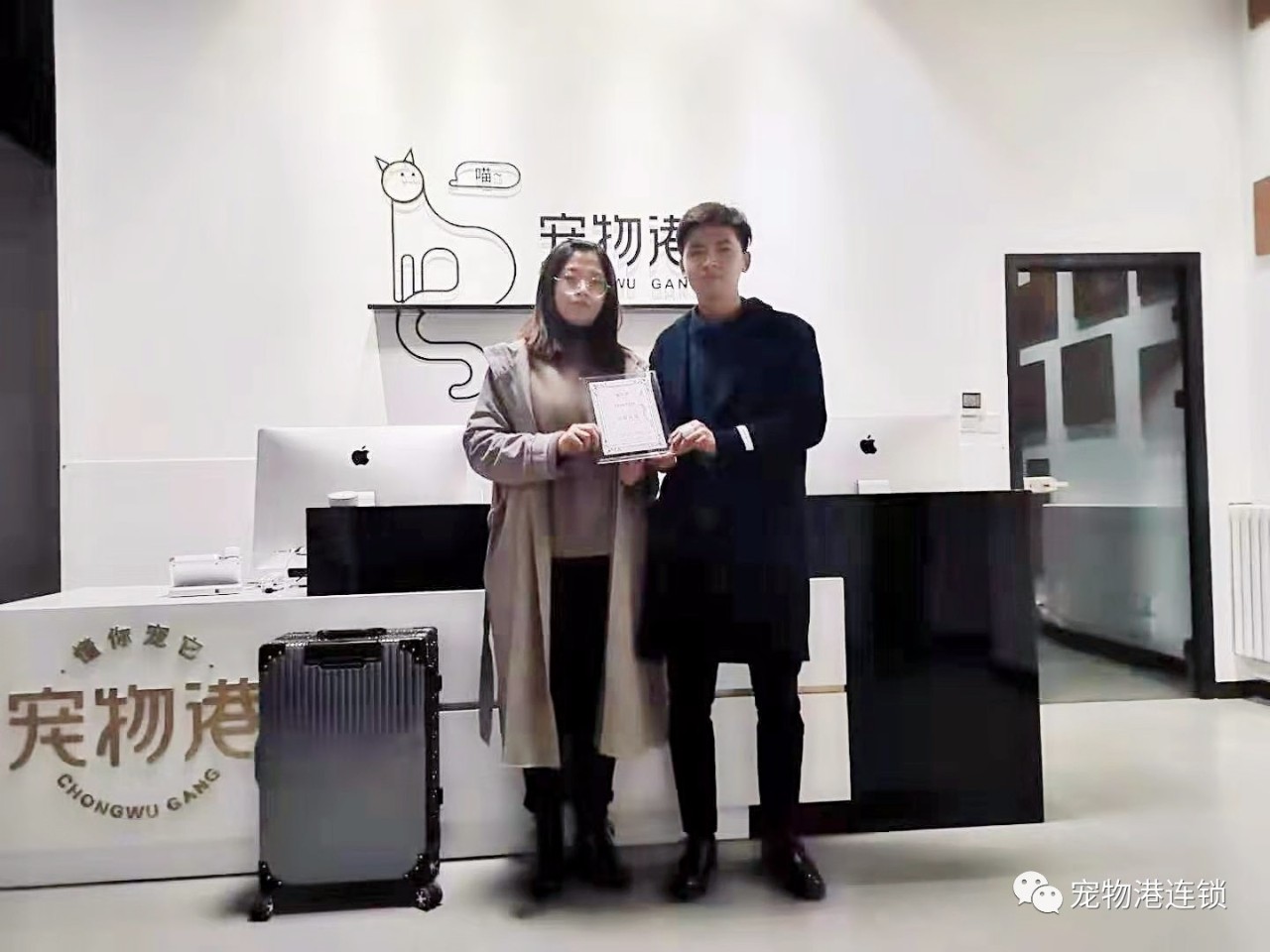 寵物港