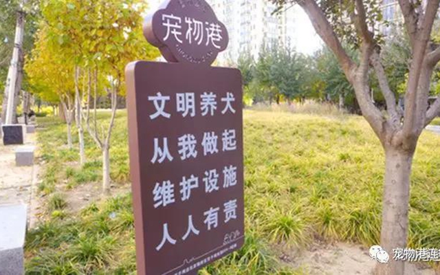 寵物港