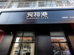 開店成功的幾要素