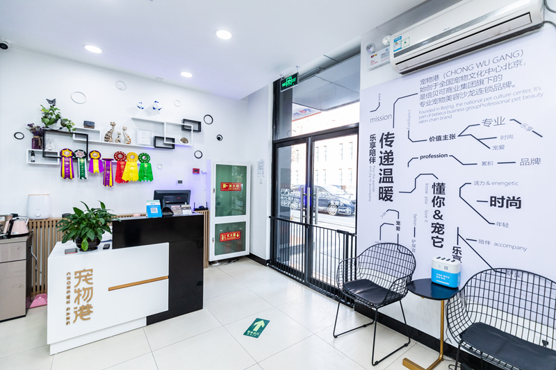 店面展示