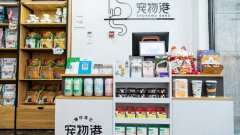 開寵物店是加盟好還是自己經(jīng)營(yíng)好呢