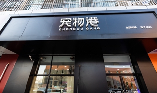 現(xiàn)在開寵物店的時(shí)機(jī)好不好