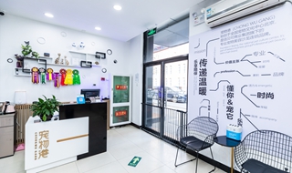 寵物店經(jīng)營發(fā)展規(guī)劃