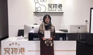 勢頭不減，寵物港11月開頭，豐收繼續(xù)！